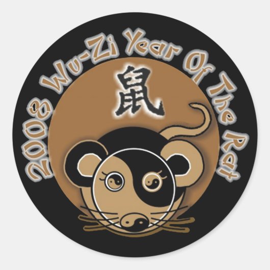 Année Des Stickers Rat (Devant)