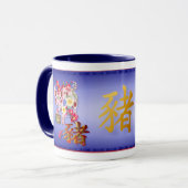 Année des tasses de porc (Devant gauche)