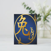 Année d'or de la carte postale de lapin (Debout devant)