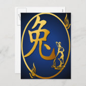 Année d'or de la carte postale de lapin (Devant / Derrière)