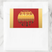 Année d'or du coq 2017 R autocollant (Sac)