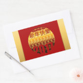 Année d'or du coq 2017 R autocollant (Enveloppe)