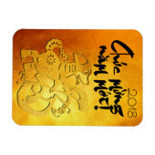 Année du chien 2018 Salutation dans le Magnet d'or (Horizontal)