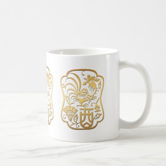 Année du coq d'or 2017 Papercut Mug 1 (Droite)