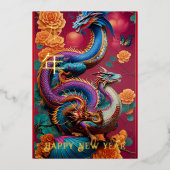 Année du dragon FOIL Carte ART du Nouvel An (Recto)