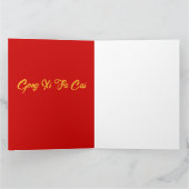 Année Du Dragon - Grande Carte De Nouvel An Chinoi (Intérieur)