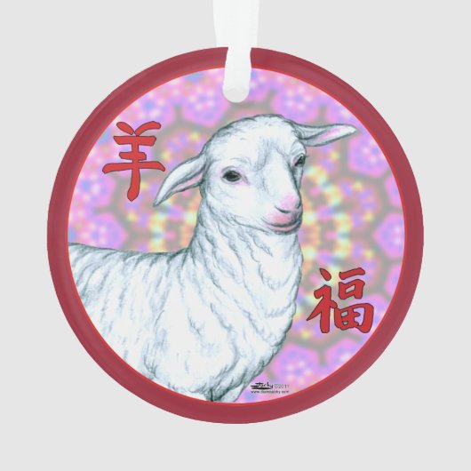 Année du mouton2 (dos)