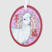 Année du mouton2 (devant)