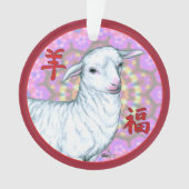 Année du mouton2 (devant)