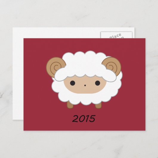 Année du mouton - Carte postale 2015 (Devant / Derrière)