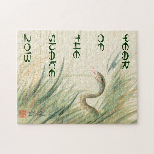 Année du puzzle de serpent (Horizontal)