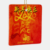 Année du Rat 2020 Chine Souhaite Carré ornement (Droite)