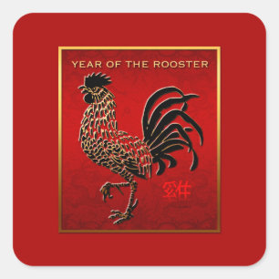 Année du Rooster Sticker Carré 2017 3