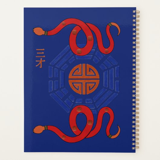 Année Du Serpent À Bois (Dos)