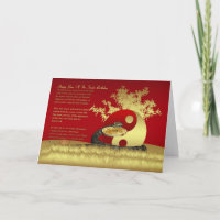 Année Du Serpent Carte De Voeux Anniversaire