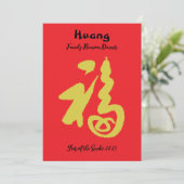 Année du serpent Reunion Diner Invitation (Debout devant)