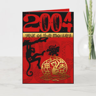 Année du Singe 2004 Carte de voeux d'anniversaire
