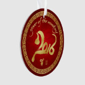 Année du singe - nouvelle année chinoise 2016 (devant)