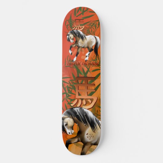 Année Du Skateboard À Cheval (Recto)