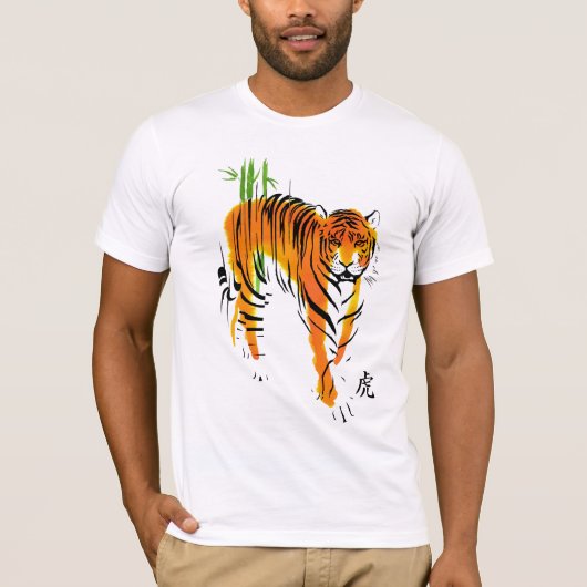Année du T-shirt de tigre (Devant)