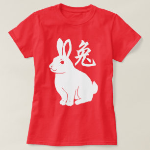 Année Du T-shirt Rabbit