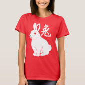 Année Du T-shirt Rabbit (Devant)