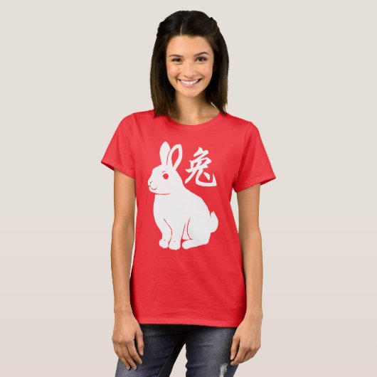 Année Du T-shirt Rabbit (Devant entier)