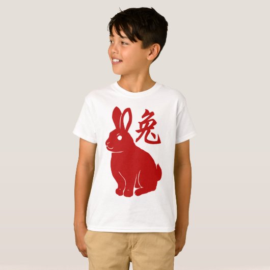 Année Du T-shirt Rabbit (Devant entier)