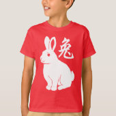 Année Du T-shirt Rabbit (Devant)