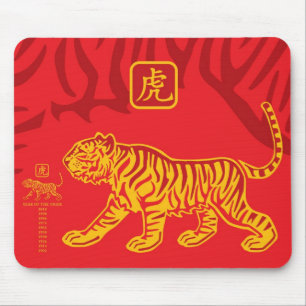 Année du tapis de souris de tigre