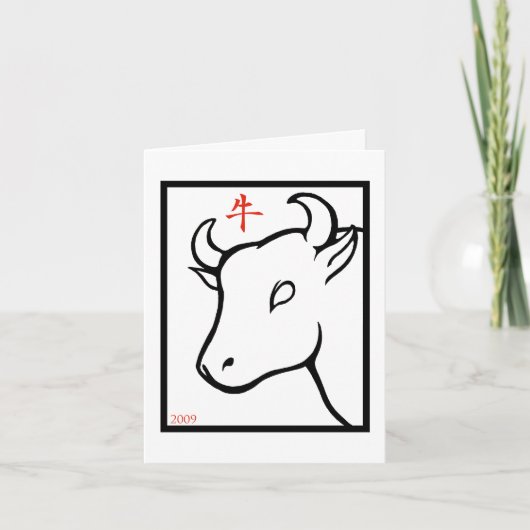 Année du x - Carte (Devant)