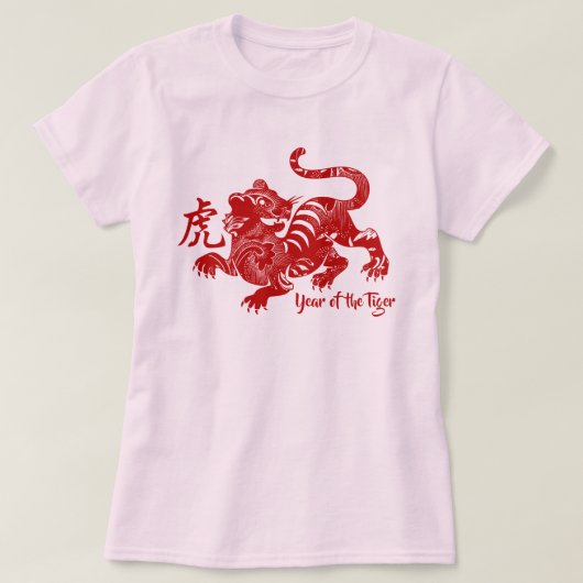 Année Modérée Du T-shirt Tigre (Design devant)