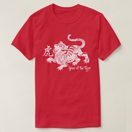 Année Modérée Du T-shirt Tigre (Design devant)