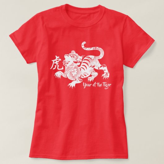 Année Modérée Du T-shirt Tigre (Design devant)