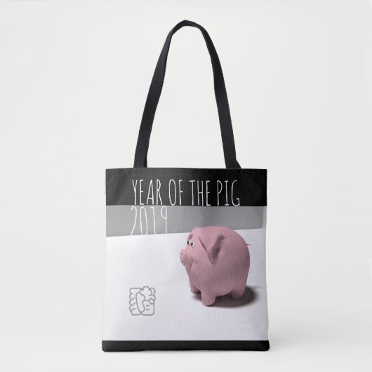 Année PIg 2019 Sac fourre-tout d'art informatique  (Devant)