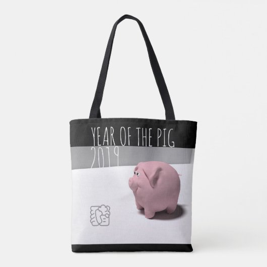 Année PIg 2019 Sac fourre-tout d'art informatique  (Dos)