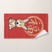 Année rouge chinoise de l'enveloppe du chien (Serviette à main)