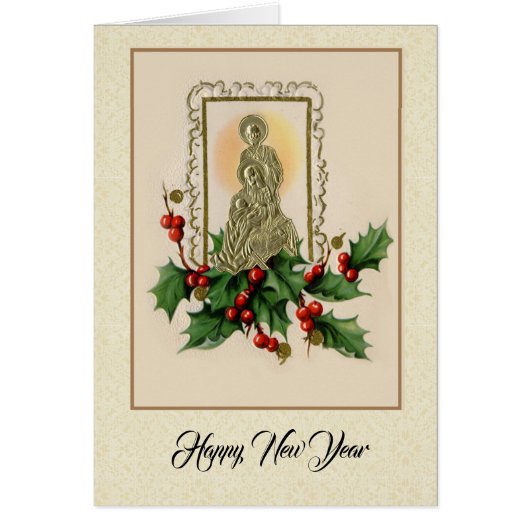 Année sainte de Jésus Mary Joseph de famille (Devant)