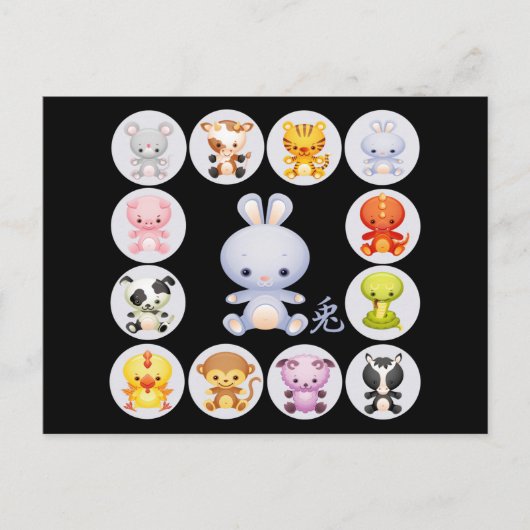 Année Zodiaque chinoise de la carte postale Rabbit (Devant)