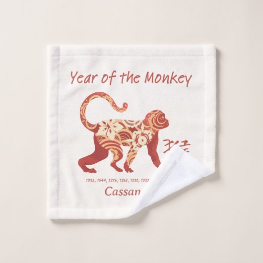 Année Zodiaque Chinoise Du Singe Symbole Animal (Gant de toilette)