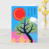 Anniversaire de la carte japonaise Red Sun Mont Fu (Fleur jaune)