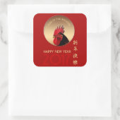 Annonce Année 2017 Salutation dans Sticker L chino (Sac)