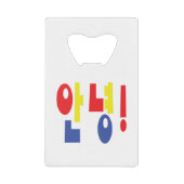 Annyeong ! Coréen Hi / Hello 안 녕 Hangul (Devant)