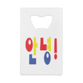 Annyeong ! Coréen Hi / Hello 안 녕 Hangul (Dos)