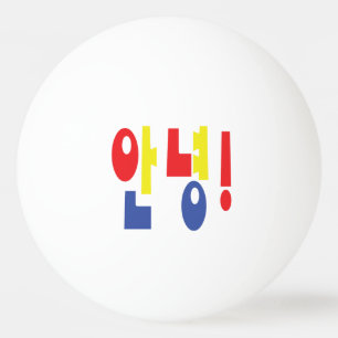 Annyeong. Koreaanse Hi-Hallo 안 녕 Hangul Language Pingpongballen