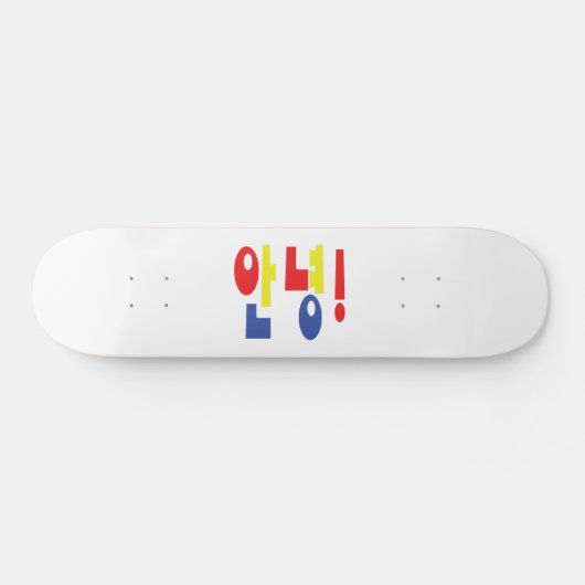 Annyeong. Koreaanse Hi-Hallo 안 녕 Hangul Language Skateboard (Horizontaal)