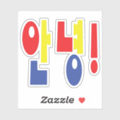 Annyeong. Koreaanse Hi-Hallo 안 녕 Hangul Language Sticker (Vel)
