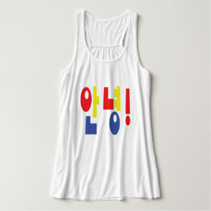 Annyeong. Koreaanse Hi-Hallo 안 녕 Hangul Language Tanktop