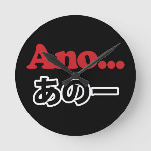 Ano... (Japanner voor Umm...ik dacht eraan) Ronde Klok