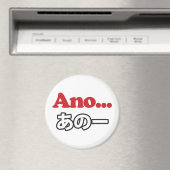 Ano... (Japans voor Umm...I Was Thinking) Magneet (Insitu (Vaatwasser))